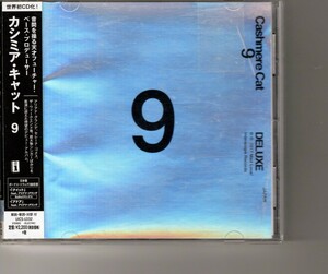 国内盤 Cashmere Cat「9」Ariana Grande