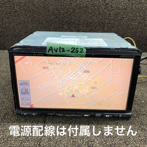 AV12-252 激安 カーナビ ALPINE VIE-X075B HDDナビ CD DVD Bluetooth 本体のみ 簡易動作確認済み 中古現状品