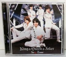 ほ★00332CD Sexy Zone/King & Queen & Joker　（帯あり）　邦楽　ジャニーズ　セクゾ　ポップス