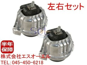 BMW E82 E87 E88 E89 Z4 E84 X1 E90 E91 E92 E93 エンジンマウント 左右セット 130i 135i 23i 25i 28i 35i 323i 325i 335i 22116760330