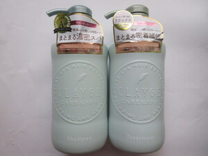 ♪【お勧め！！】☆彡 ♪《新品》 CLAYGE クレージュ シャンプーR＆トリートメントR　 本体　ポンプ （各500ml）♪