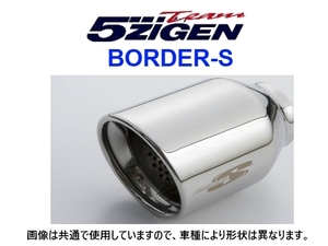 新品 5次元 ボーダーS マフラー (真円) トッポ BJ GF-H42A/H47A　H10/10～H13/2　BOM1101