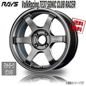 RAYS VolkRacing TE37 SONIC CLUB RACER DM MatteDarkGunM 15インチ 4H100 7J+48 4本 4本購入で送料無料 ロードスター フィット RS