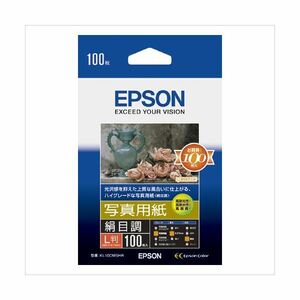 【新品】（まとめ） エプソン EPSON純正プリンタ用紙 写真用紙（絹目調・フォトマット紙） KL100MSHR 100枚入 【×2セット】