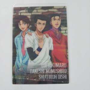 テニスの王子様シャイニングクリアカードvol.1 レアカードNo.014 菊丸英二&大石秀一郎&桃城武