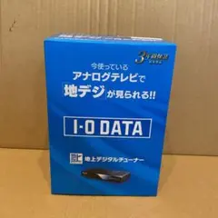 I-O DATA 地上デジタルチューナー HVT-TLSD 新品未使用品