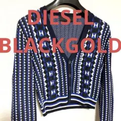 美品 DIESEL BLACKGOLD 短丈 ニットカーディガン 古着 匿名配送