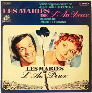 仏盤 O.S.T. コニャックの男 ミシェル ルグラン LES MARIES DE L' AN DEUX MUSIQUE DE MICHEL LEGRAND BELL RECORDS MADE IN FRANCE