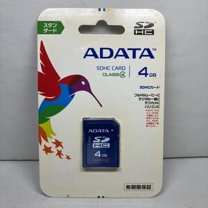 ADATA SDHC CARD 4GB(新品未使用)(自宅保管品)