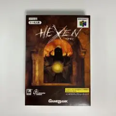 ニンテンドー64『へクセン HEXEN』