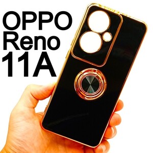 OPPO Reno11A　スマホケース　リング付き　ブラック(ゆうパケ)