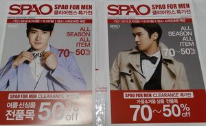 Super Junior シウォン 韓国「SPAO」のチラシ