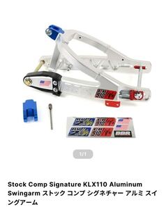 BBR Stock Comp Signature KLX110 Aluminum Swingarm ストック コンプ シグネチャー アルミ スイングアーム ミニモト ワンテン