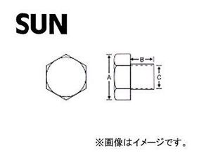 SUN/サン オイルパンドレンコック（袋入り） マツダ車用 DC205 入数：10個