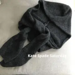 Kate Spade Saturday グレー マフラー