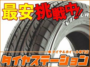 激安◎タイヤ4本☆VITOUR　FORMULA X　175/70R14　84H☆175/70-14☆14インチ　（ホワイトレター | ヴィツァー | 送料1本500円）