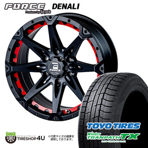 2024年製 スタッドレス4本セット FORCE DENALI 18x8.0J 6/139.7 +15 MBK TOYO Winter TRANPATH TX 225/55R18 ハイエース カスタム車