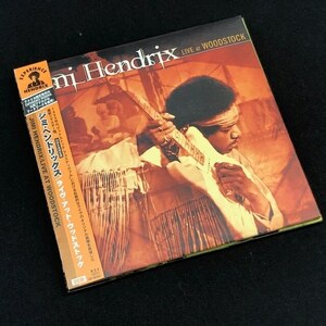 ★値下出品★ Jimi Hendrix - Live At Woodstock（★美品！）（２CD）　★元値2800円★