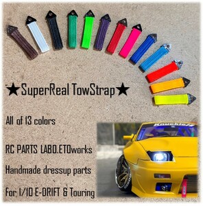 ②ETOworks 1/10　SuperReal TowStrap　牽引ベルト　牽引フック　ラジドリ　ドリラジ　RCDRIFT　リアルアクセサリー トーベルト