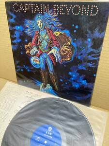 PROMO P-8230W！稀LP！キャプテン・ビヨンド CAPTAIN BEYOND Warner 見本盤 DEEP PURPLE THOUSAND DAYS OF YESTERDAY SAMPLE 1972 JAPAN