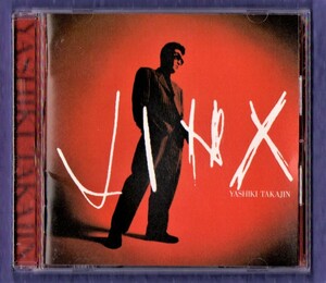 ∇ やしきたかじん 1996年 CD/ジンクス JINX/もしも夢が叶うならば 他全10曲収録/来生たかお 芳野藤丸 坂本洋 若草恵