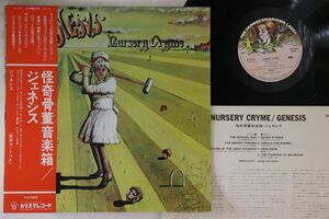 LP Genesis 怪奇骨董音楽箱 Nursery Cryme RJ7041 CHARISMA /00260