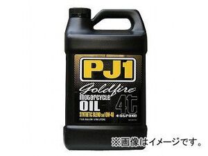 2輪 ヤザワ PJ1 ゴールドファイアーオイル PJ9-32-1G 約3.8L JAN：023159093211