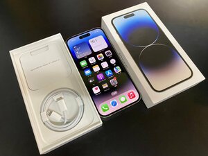 ●ジャンク● Iphone 14 Pro 256GB シルバー SIMフリー 付属品完備 バッテリー88％