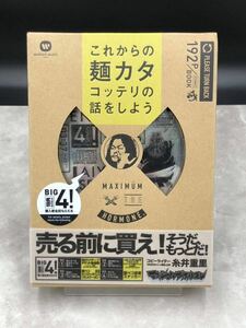 マキシマムザホルモン　これからの麺カタコッテリの話をしよう コミック＋CD [動作未確認] 