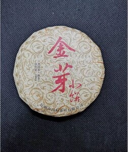 LONG6)本番中国プーアル茶 2019年制 金芽プーアル小茶餅　熟茶　100ｇ 中国雲南省産大葉種晒青毛茶