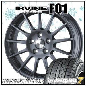 ★ヨコハマタイヤ IG70/アイスガードセブン 215/60R16＆IRVINE F01 16×6.5J 5/112 +46 φ57.1 GM 4本価格★ワーゲン/ゴルフ トゥーラン★