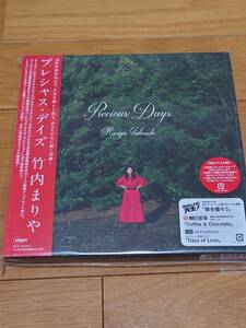 送料無料【竹内まりや CD Precious Days(デラックス盤)(Blu-ray Disc付) 】