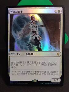 即決　foil　立派な騎士　白　MTG　マジック：ザ・ギャザリング　レア　まとめて取引歓迎です