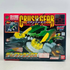 新品未開封 クラッシュギア 1/1 GCV-011DDBS ディノファランクス ブラックバージョン 組み立てキット CRUSH GEAR