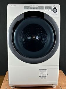 SHARP ドラム式 電気洗濯乾燥機 右開き【ES-S7C-WR】2018年製 7.0kg 50/60Hz共用 シャープ