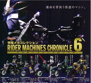 ♪　(台紙のみ)　仮面ライダー　特撮メカコレクション　ライダーマシンクロニクル６　(台紙/POP)