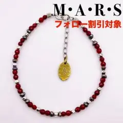 ◆ 美品 MARS マーズ 廃番 天然石 ブレスレット