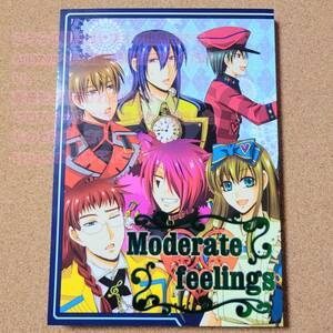 ハートの国のアリス★Moderate feelings★QuinRose