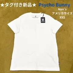 タグ付き新品★Psycho Bunny ホワイト Tシャツ XXS