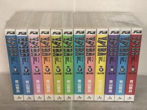 【I774y】 青山剛昌 YAIBA ヤイバ ワイド版愛蔵版　1-12巻完結全巻セット 【中古コミックセット】まんが漫画全巻セット　ワイド版