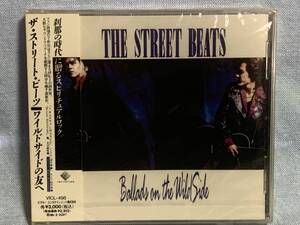 CD　THE STREET BEATS / ワイルドサイドの友へ～Ballads on theWild Side ★新品未開封★レア