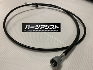 ■ S30Z スピード メーター ケーブル ■ パーツアシスト製 240Z フェアレディZ HS30 L型 L28 NISSAN DATSUN