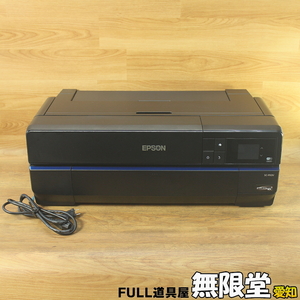 現状)EPSON/エプソン SC-PX3V インクジェットプリンター 写真印刷向け A2ノビ