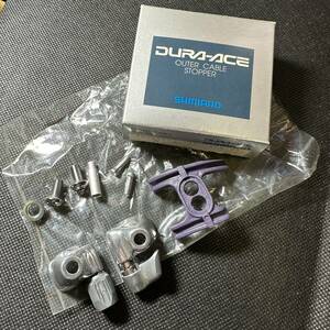 SHIMANO / DURA-ACE OUTER CABLE STOPPER NEW OLD STOCK 