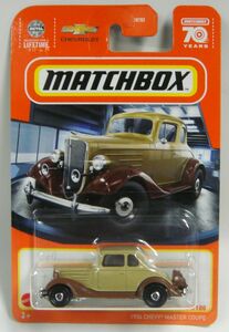 マッチボックス　1934 CHEVY MASTER COUPE