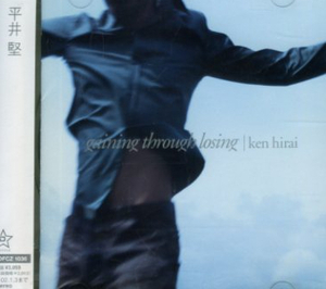 □ 平井堅 [ gaining through losing ] USED CD 即決 送料サービス ♪