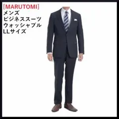 【タグ付き】[MARUTOMI] 【LL】春夏 スーツ メンズ ビジネススーツ