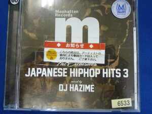 l66 レンタル版CD Manhattan Records“The Exclusives”JAPANESE HIP HOP HITS Vol.3 Mixed By DJ HAZIME 6533