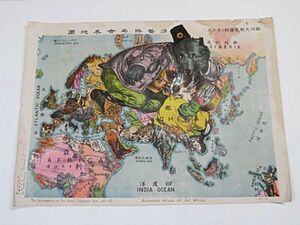 大正期　滑稽時局世界地図　1点　田中良三　1914年◆戦前 古地図 石版画 風刺画 中国 支那 朝鮮 露西亜 樺太 印度