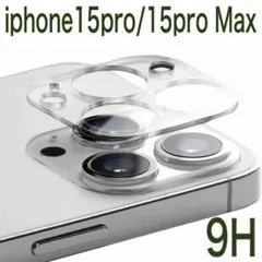 Iphone15pro 15pro max カメラレンズ　ガラス全面保護　傷